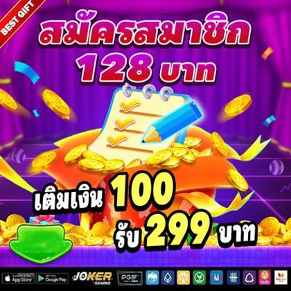 E Divirta-se! Casino Atlanta SLOT JILI Login